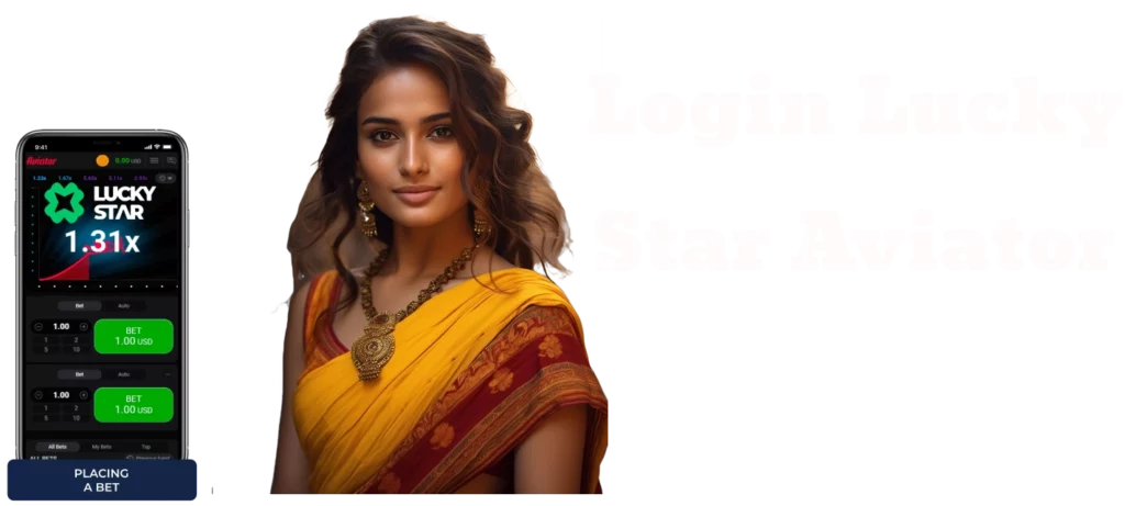 log in